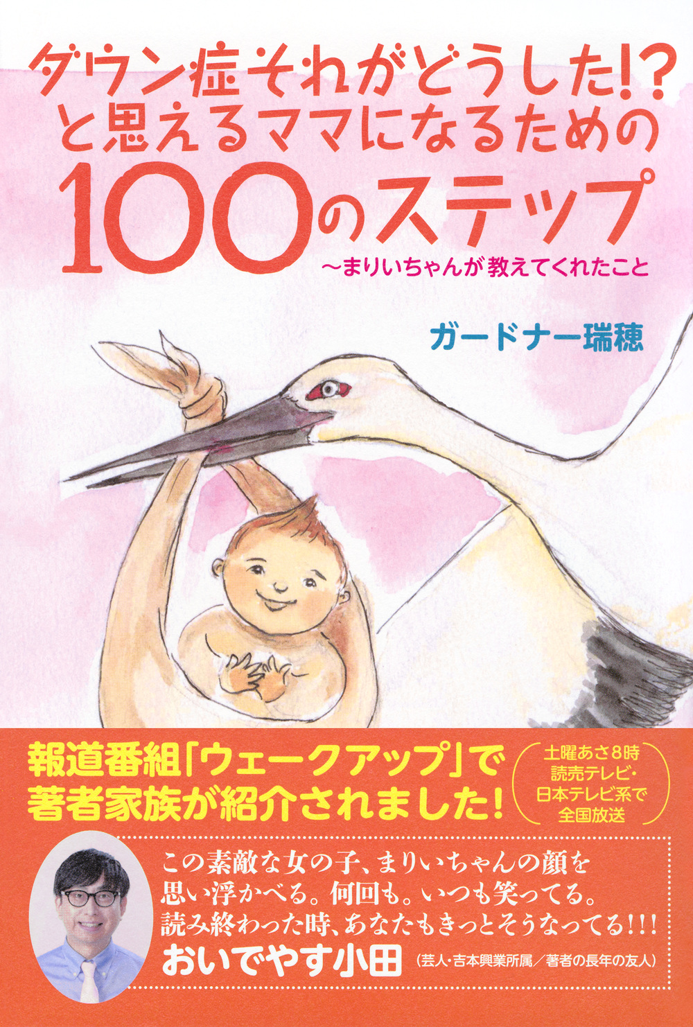 サムネイル画像1