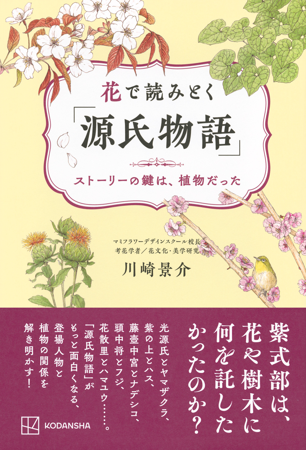 サムネイル画像1