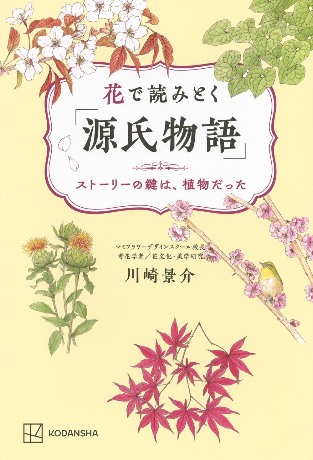 メイン画像