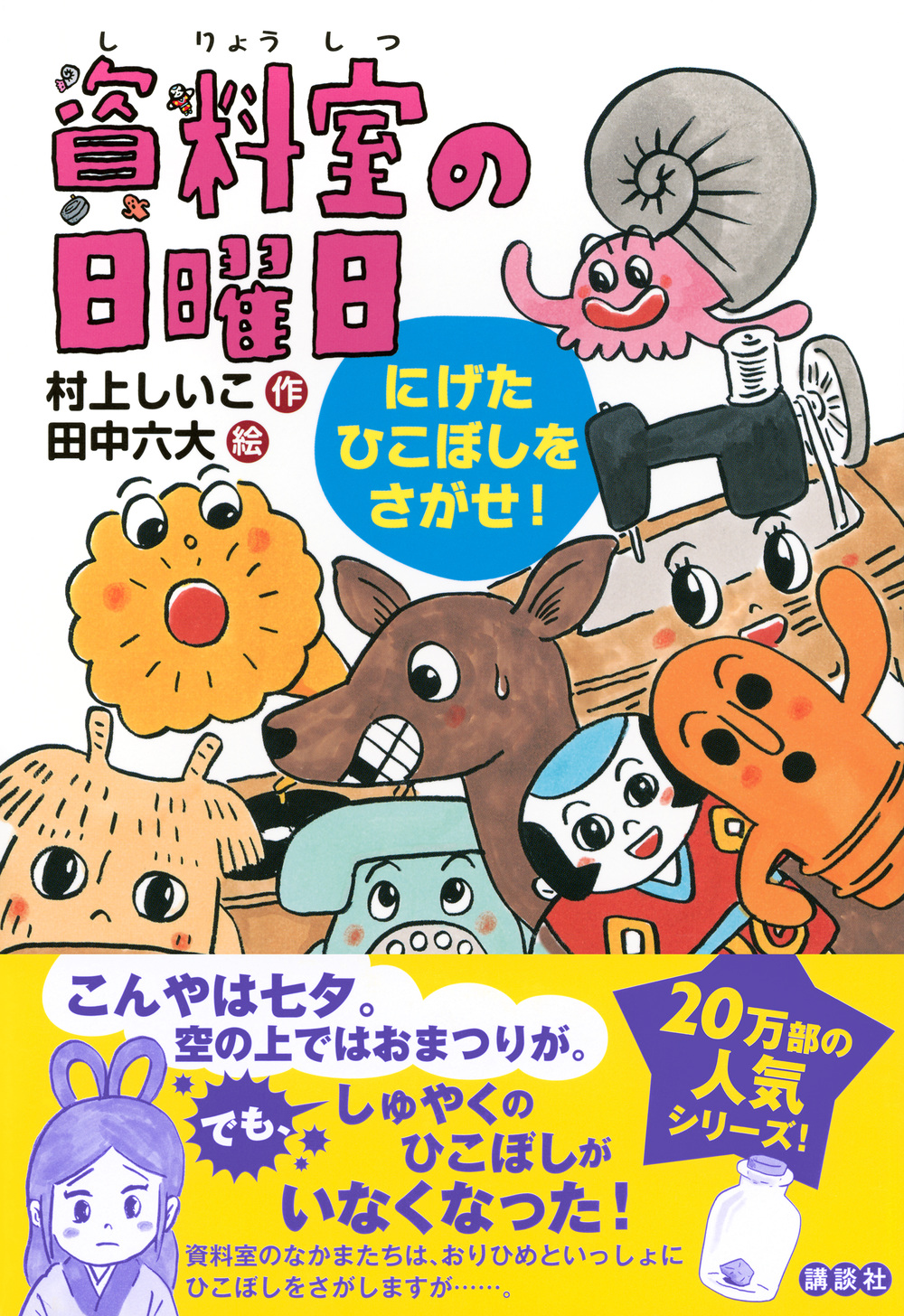 サムネイル画像1