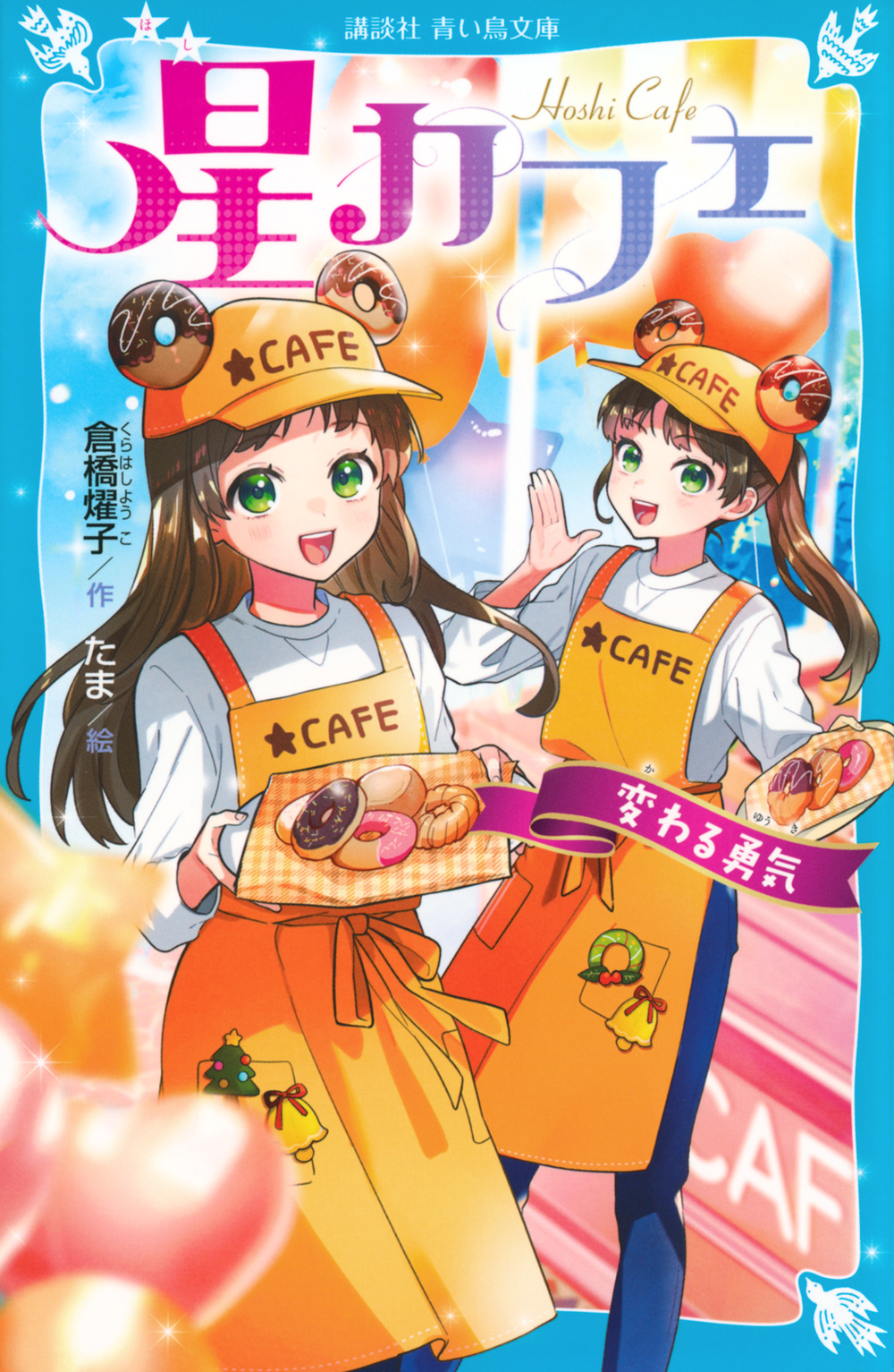 メイン画像