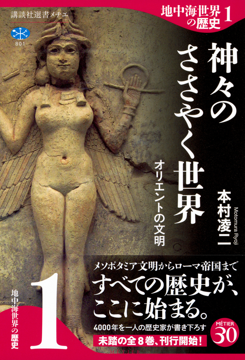 サムネイル画像1