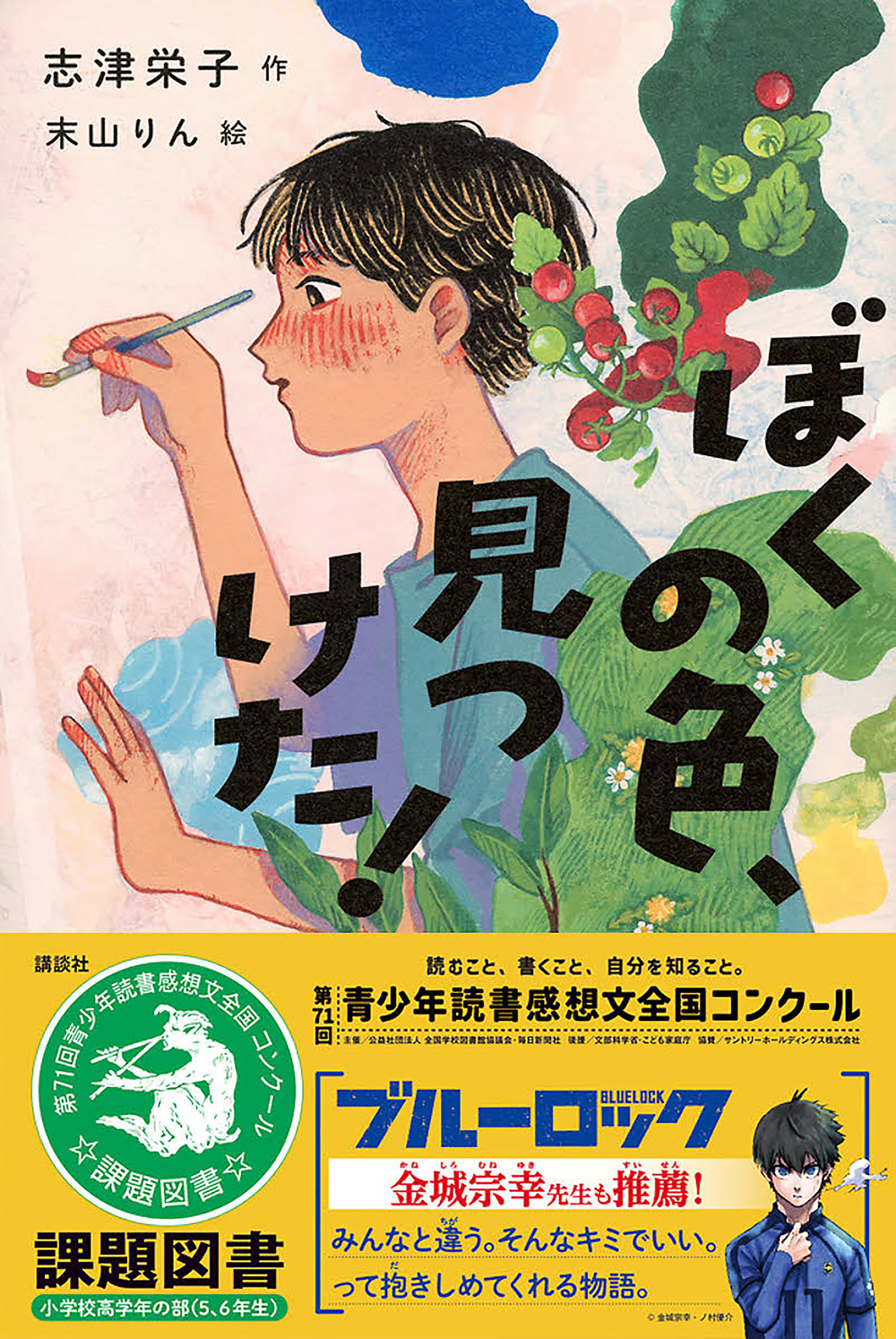サムネイル画像1