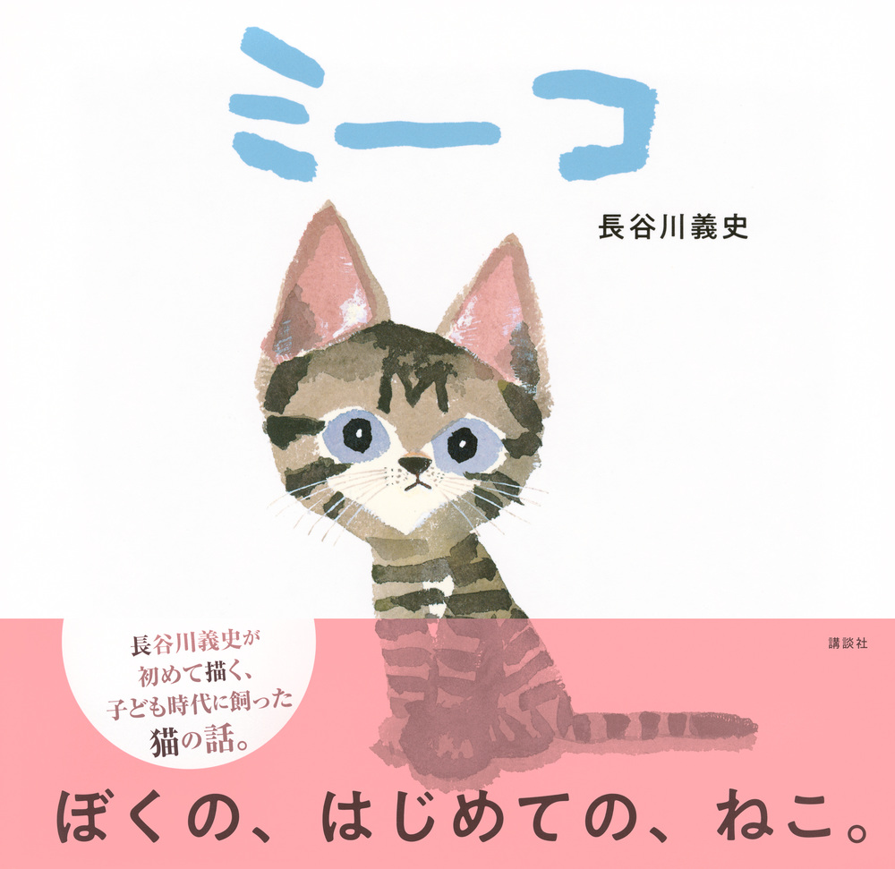 サムネイル画像1