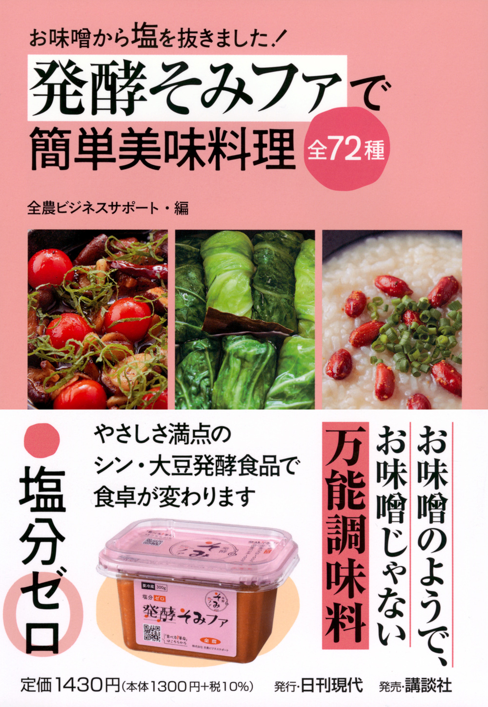 サムネイル画像1