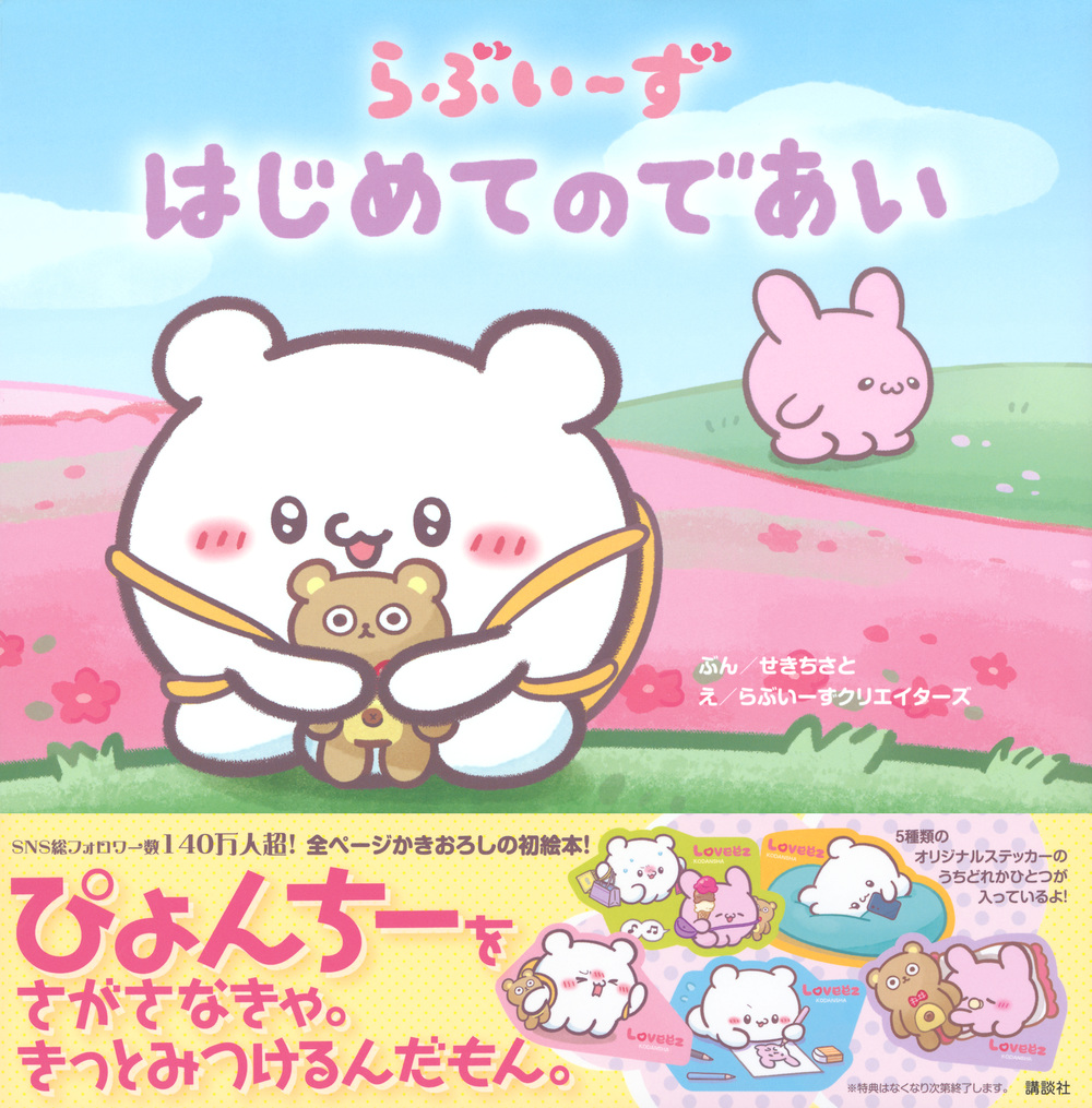 サムネイル画像1