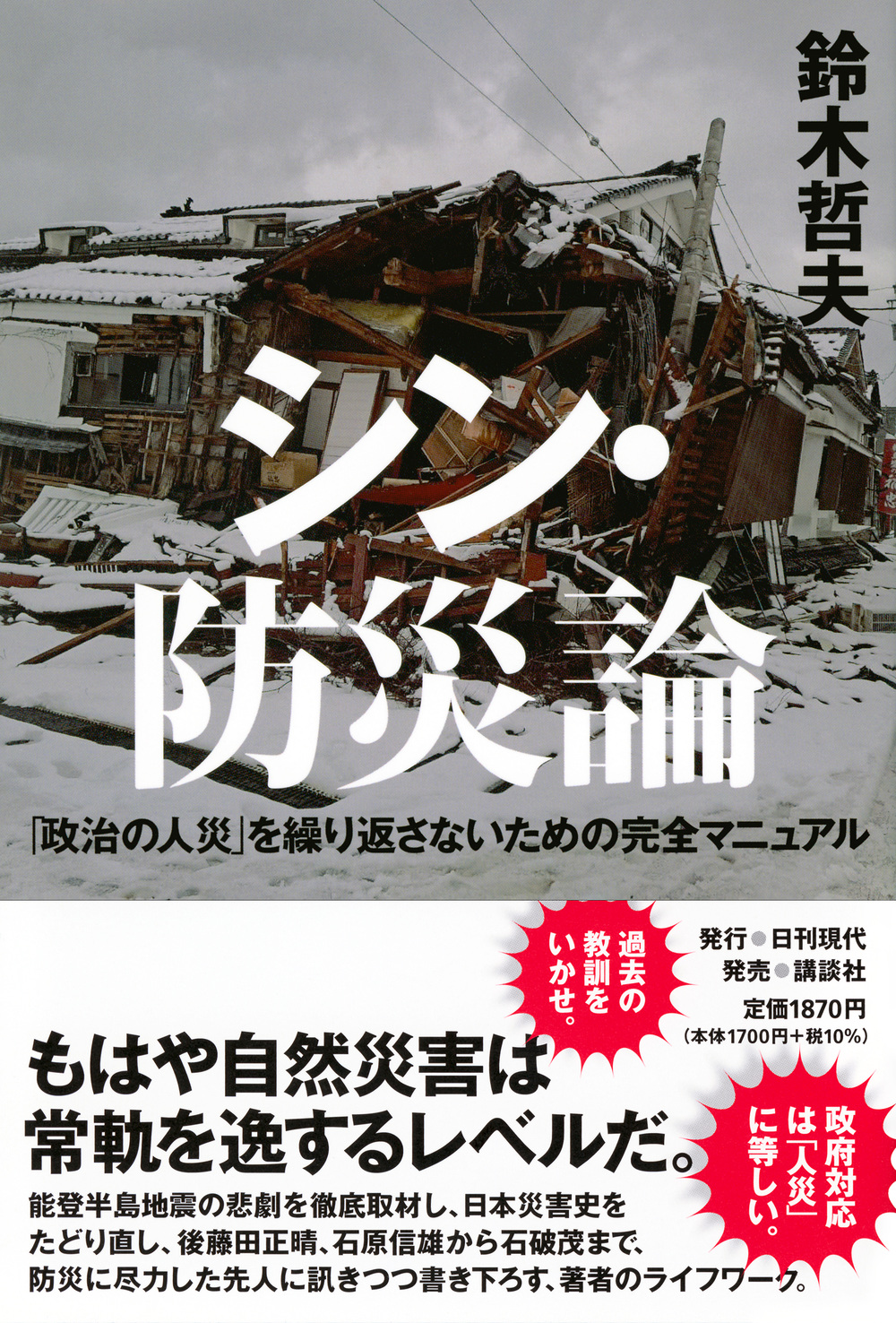 サムネイル画像1