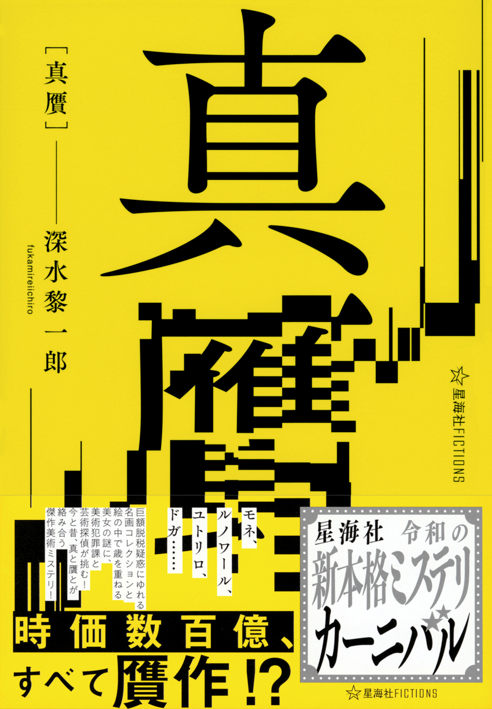 サムネイル画像1