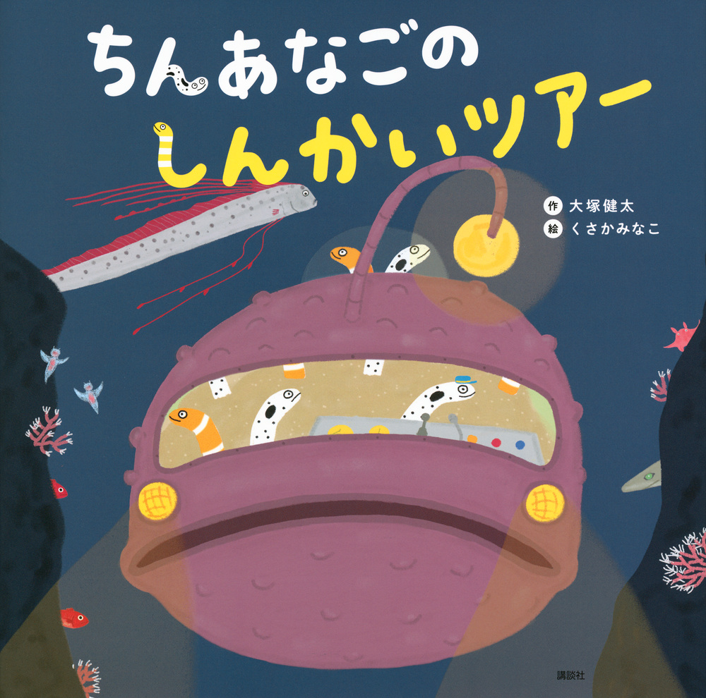 メイン画像
