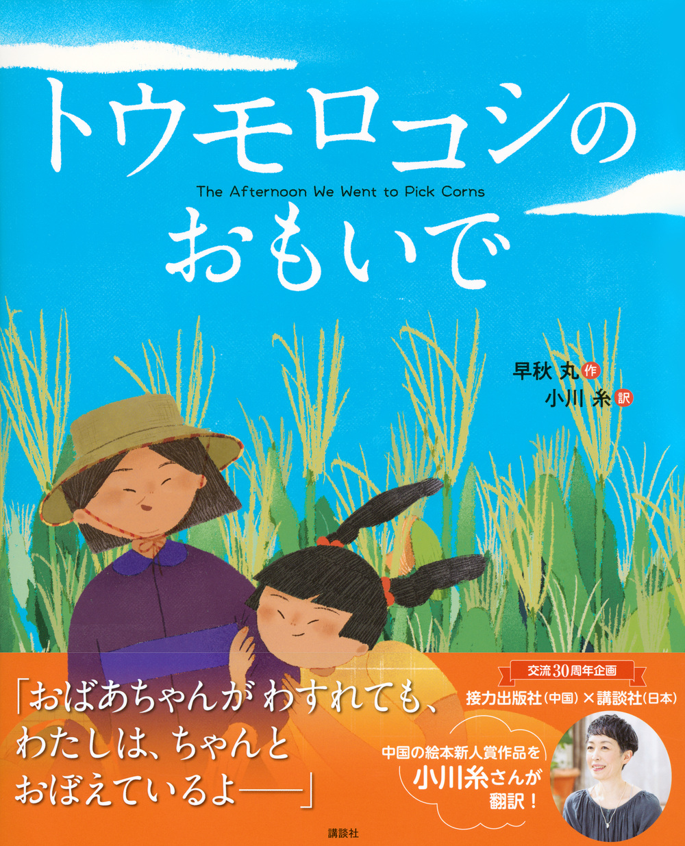 サムネイル画像1