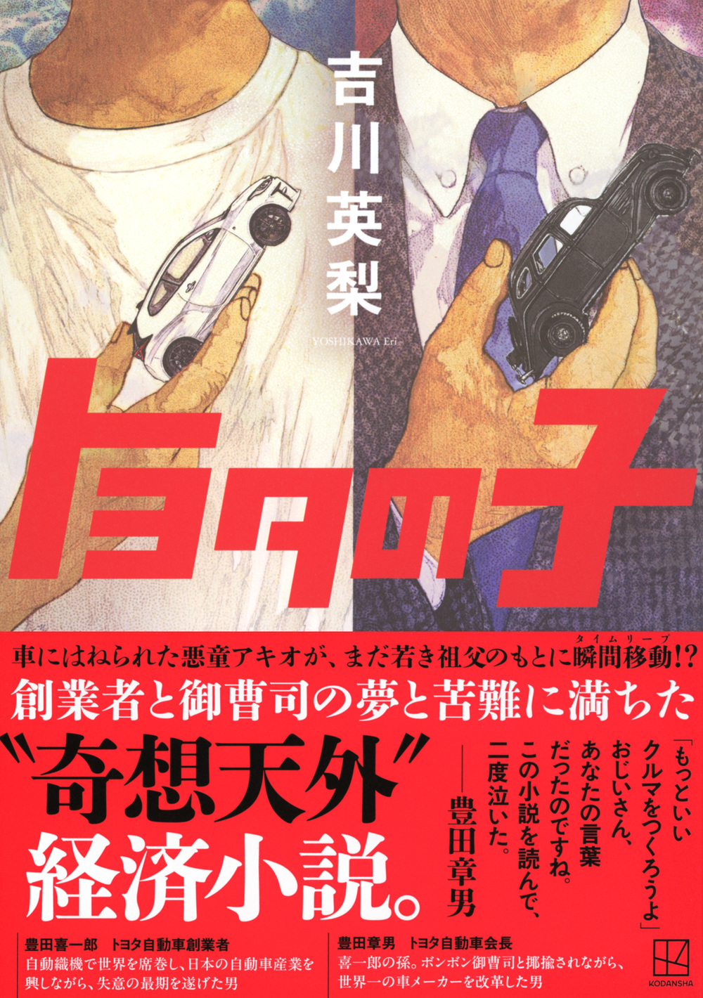 サムネイル画像1