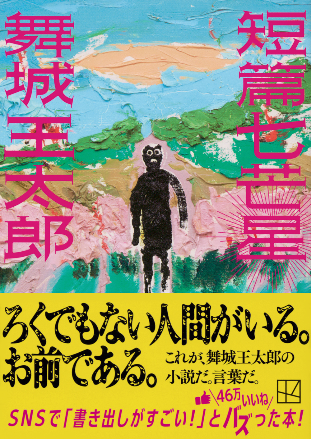 サムネイル画像1