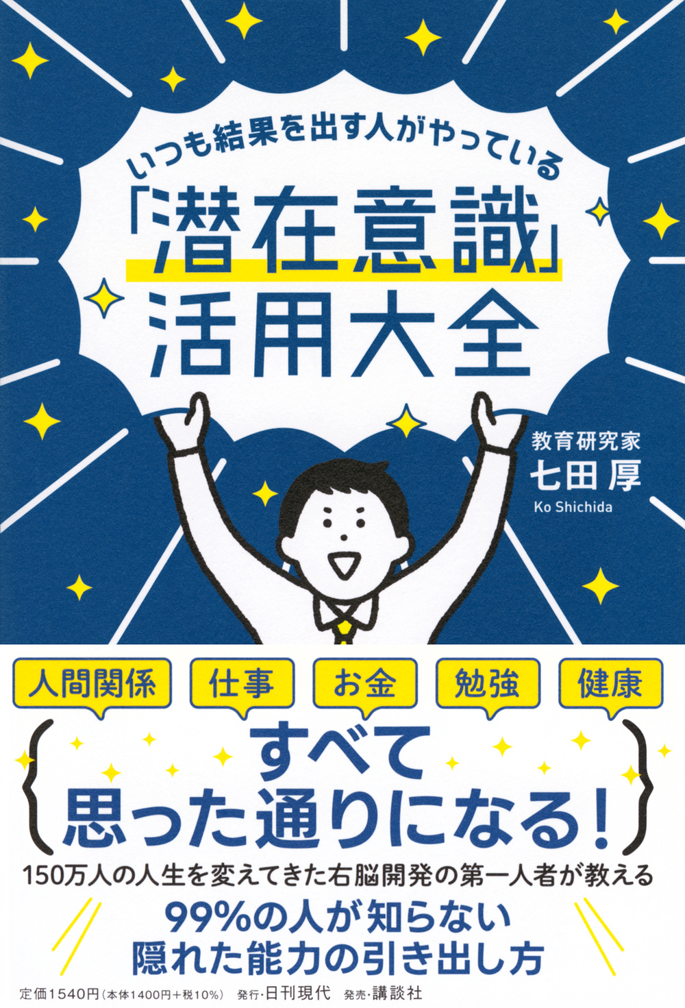 サムネイル画像1