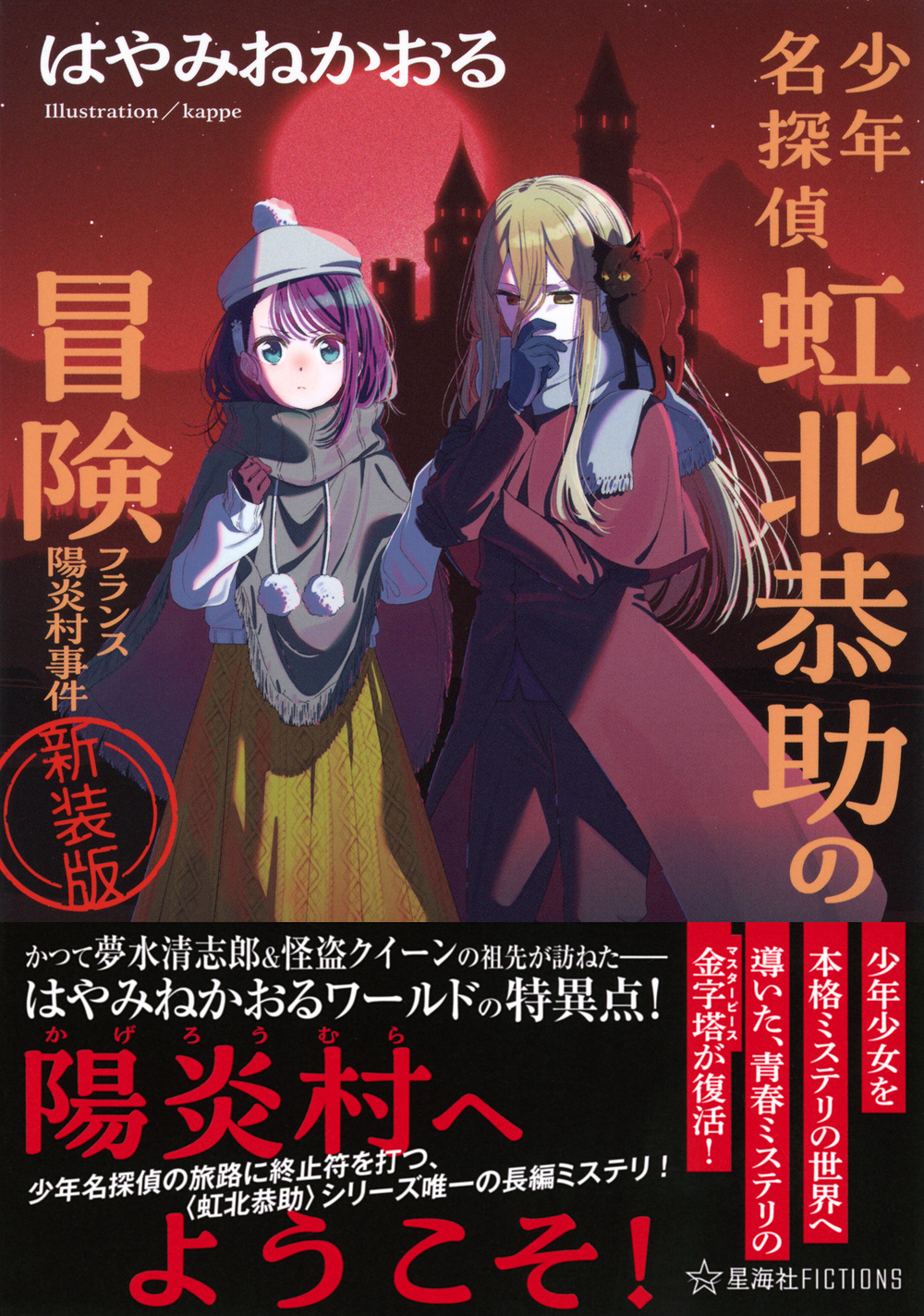 サムネイル画像1