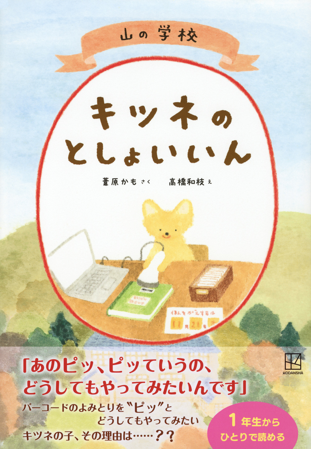 サムネイル画像1
