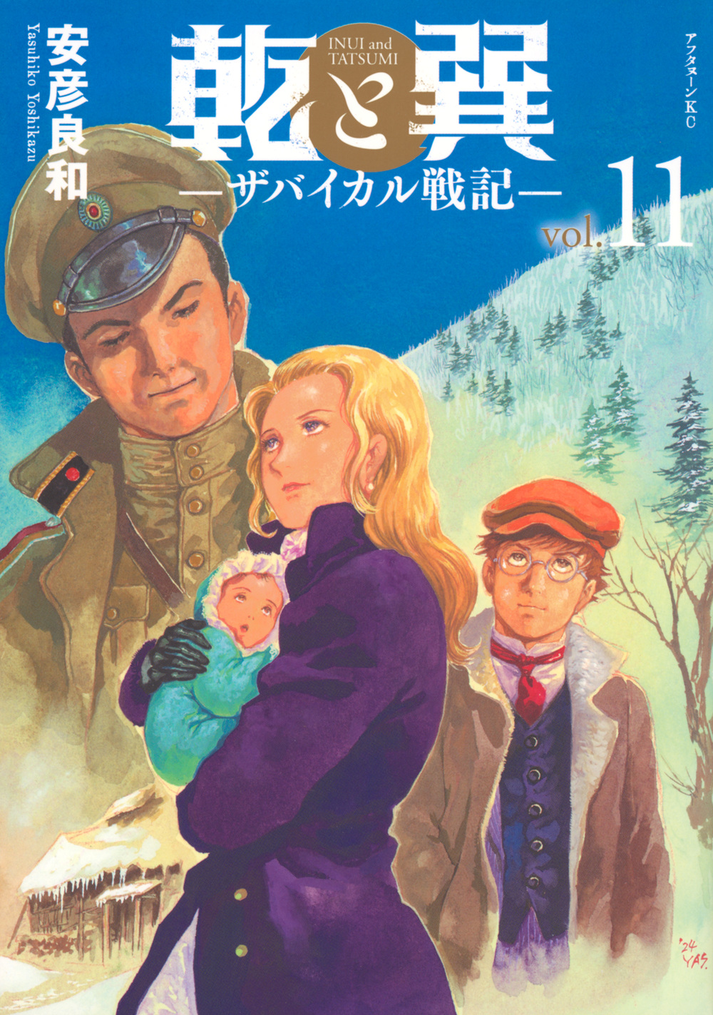 メイン画像