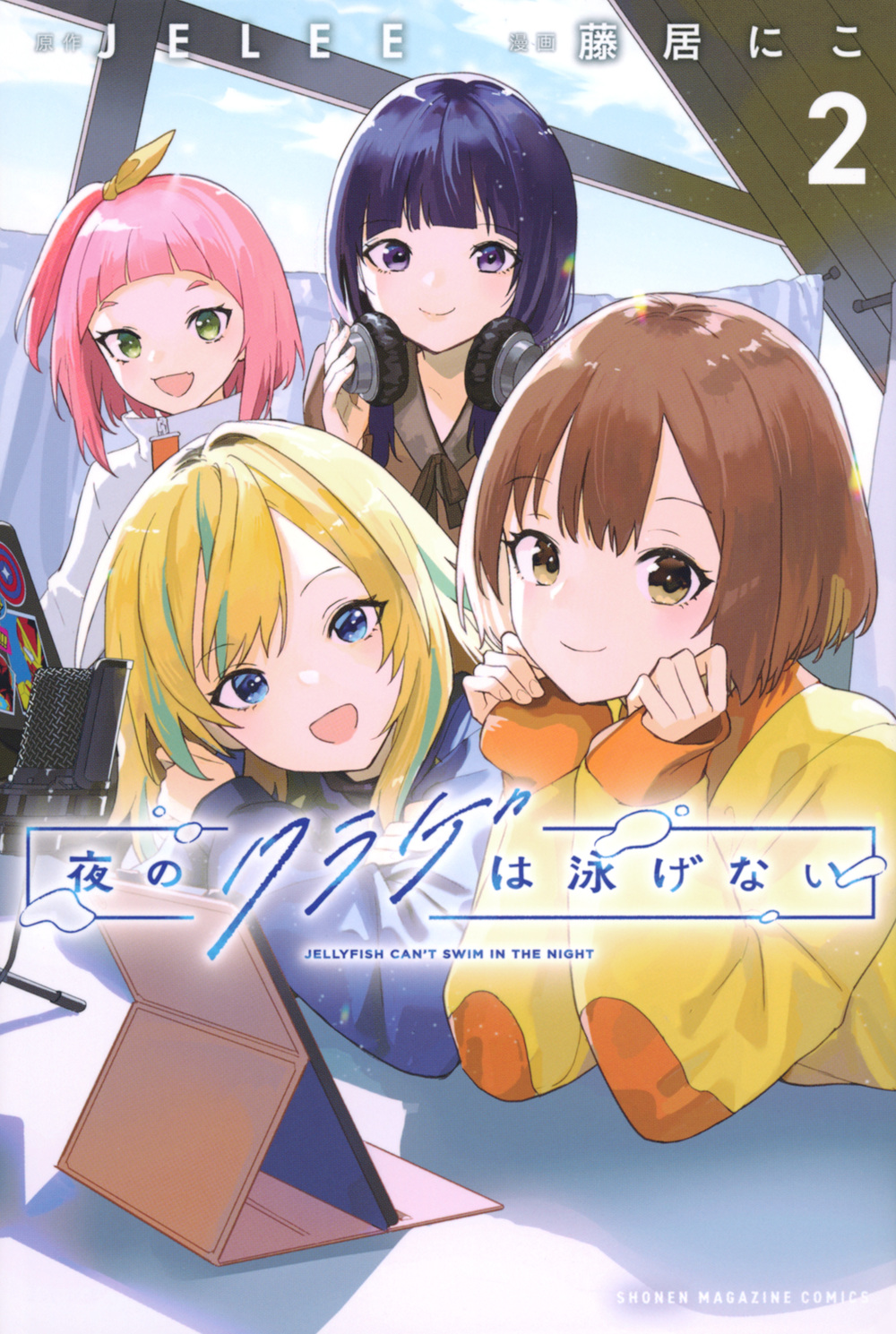 メイン画像