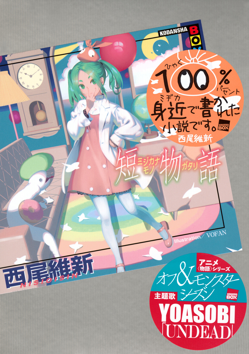 サムネイル画像1