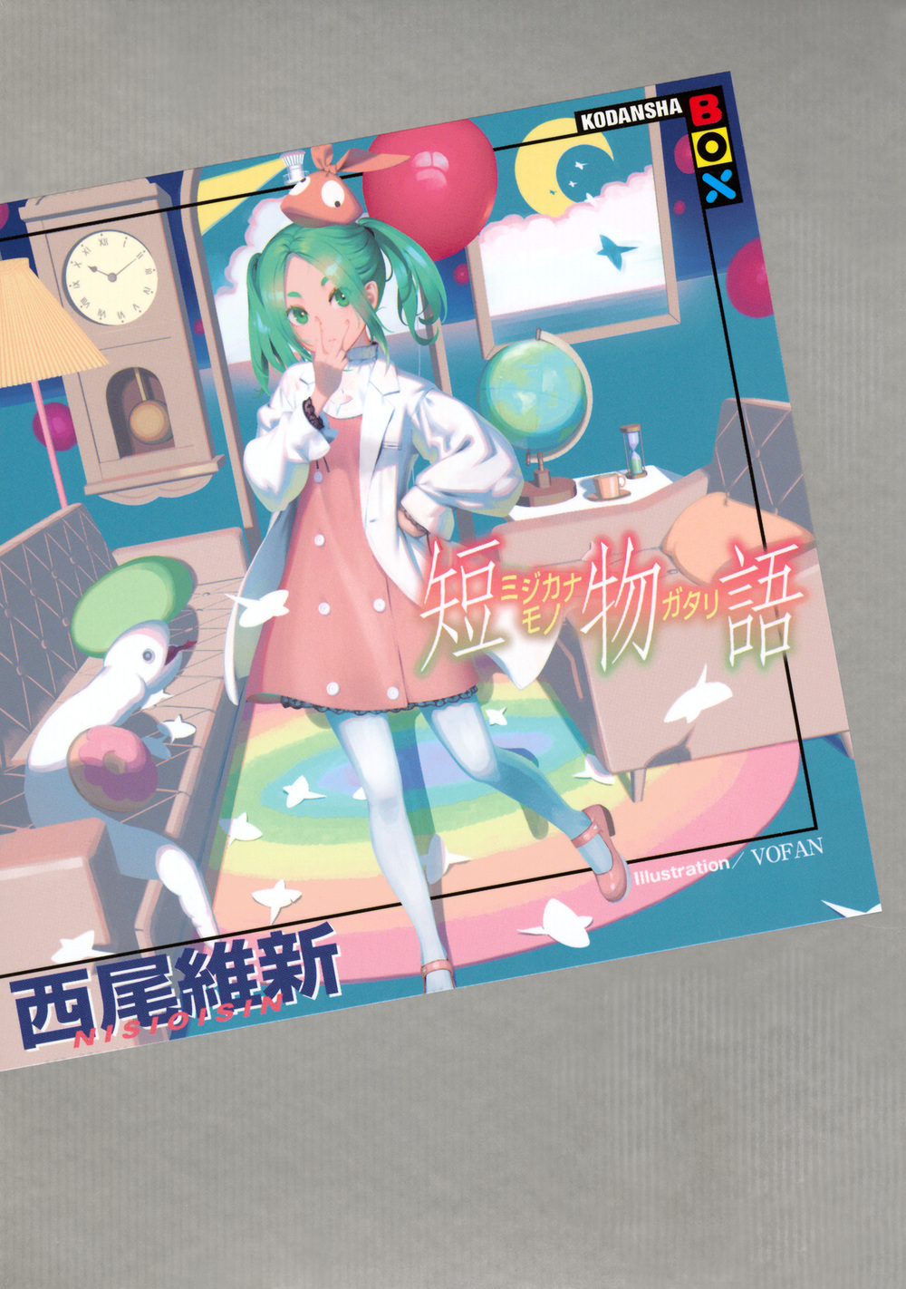 メイン画像
