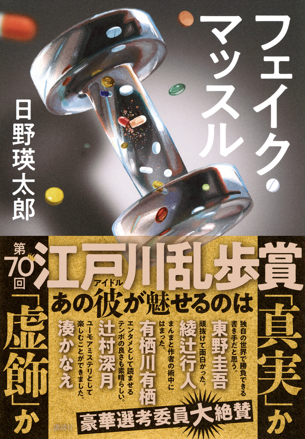 サムネイル画像1