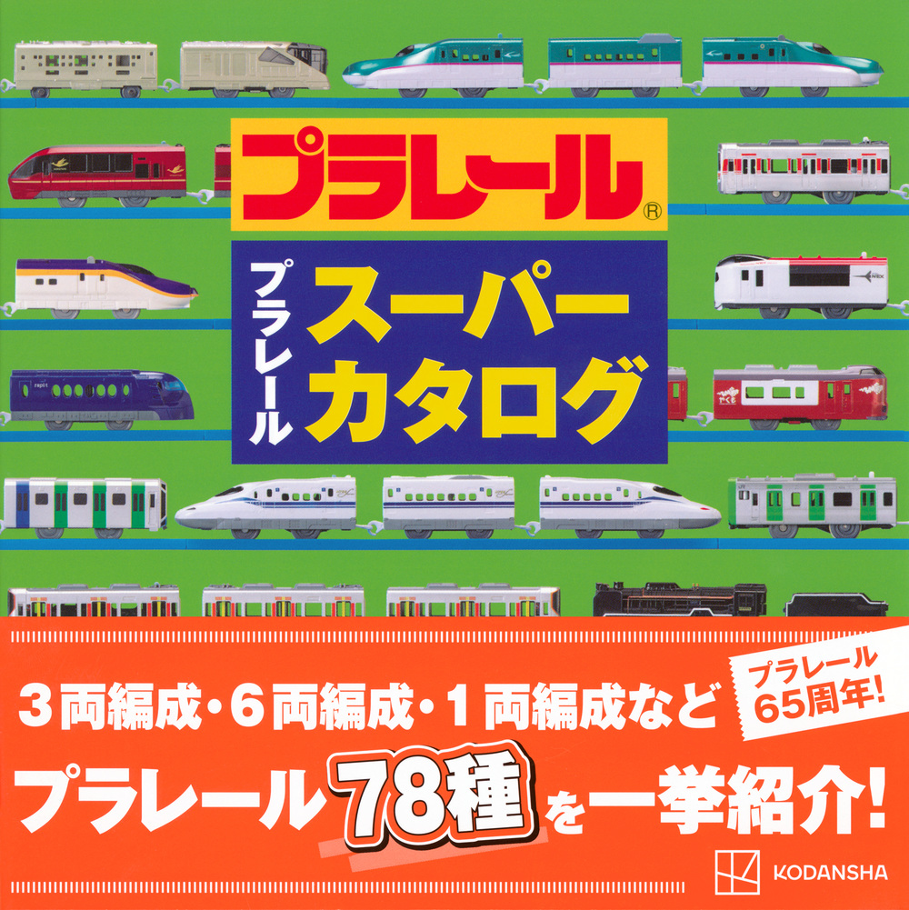 サムネイル画像1