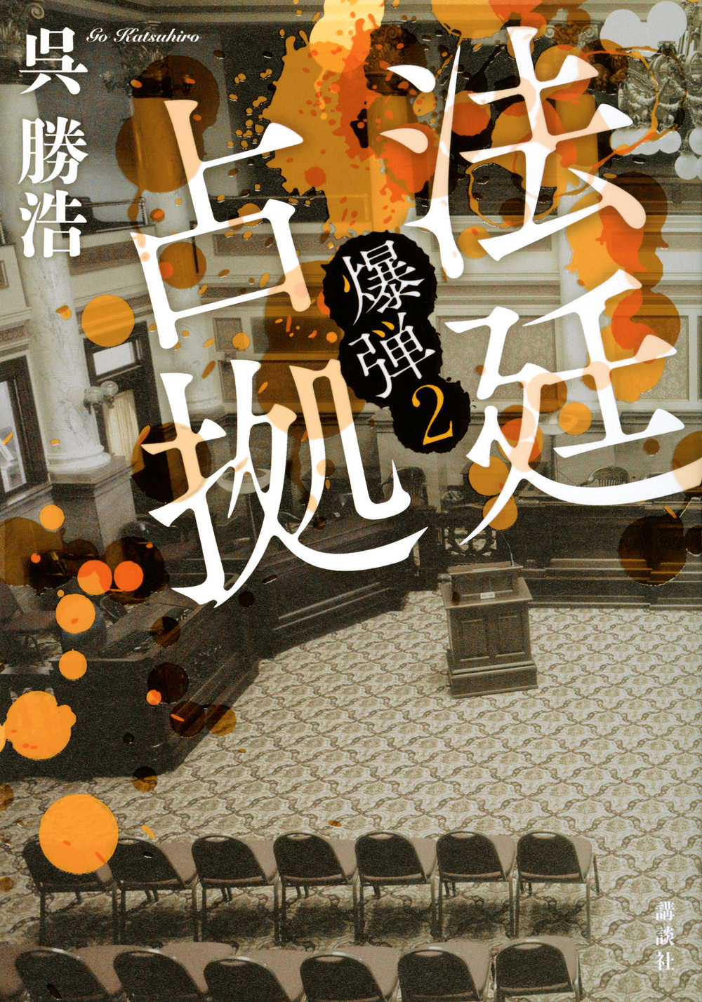 メイン画像