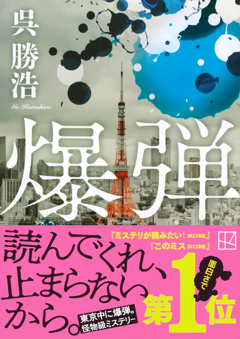 サムネイル画像1