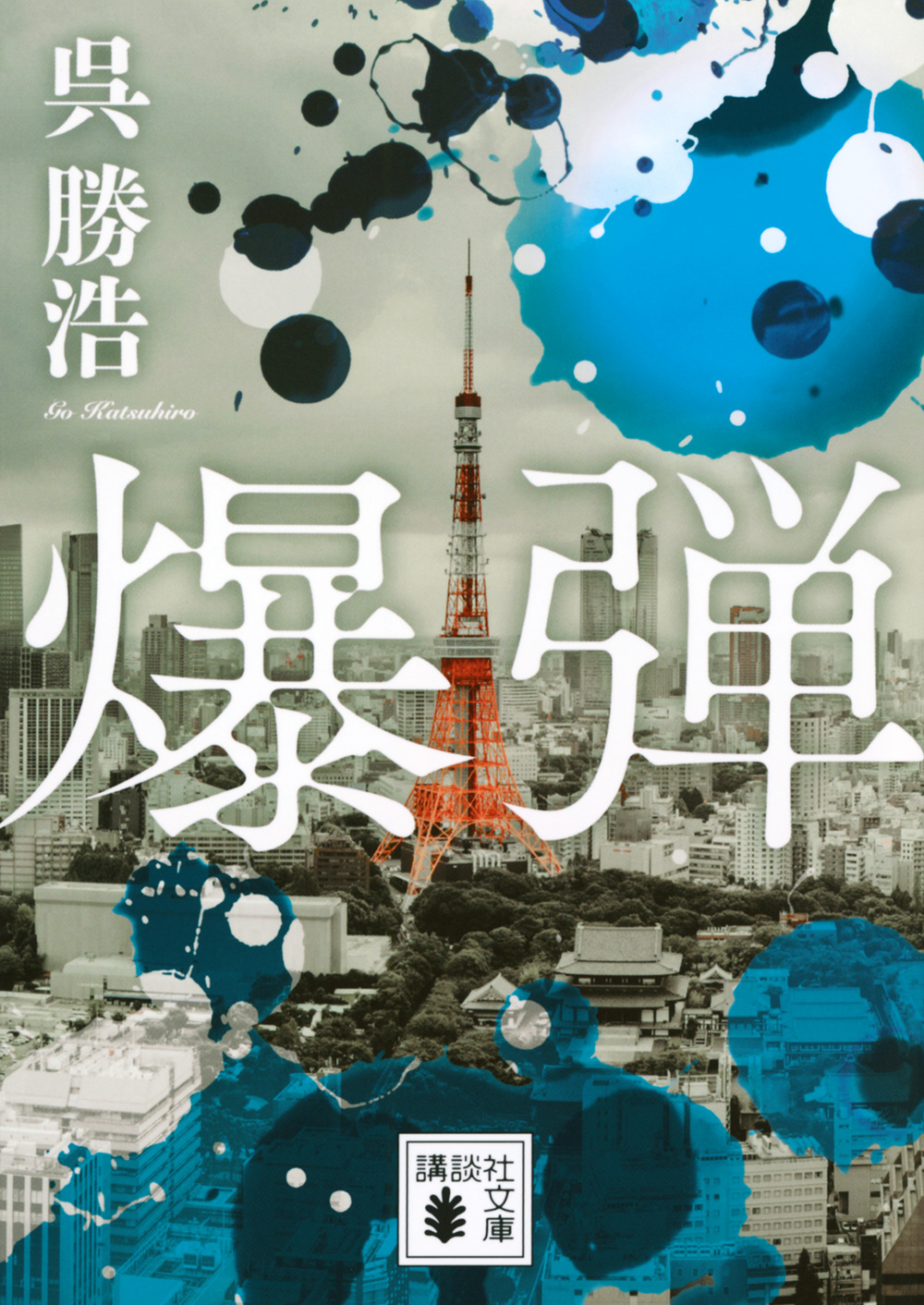 メイン画像