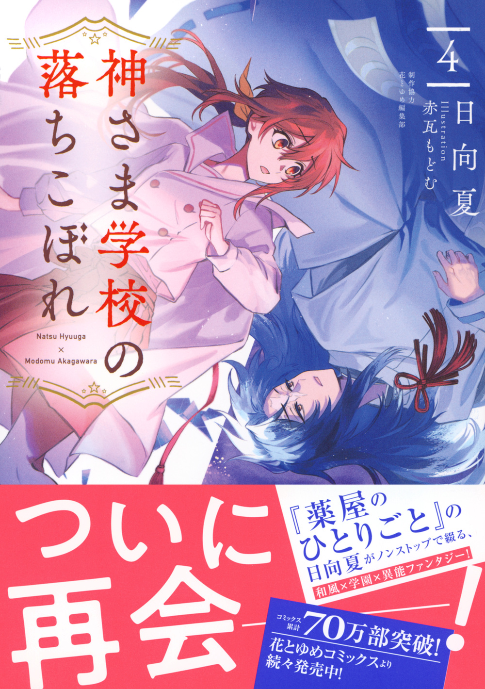サムネイル画像1