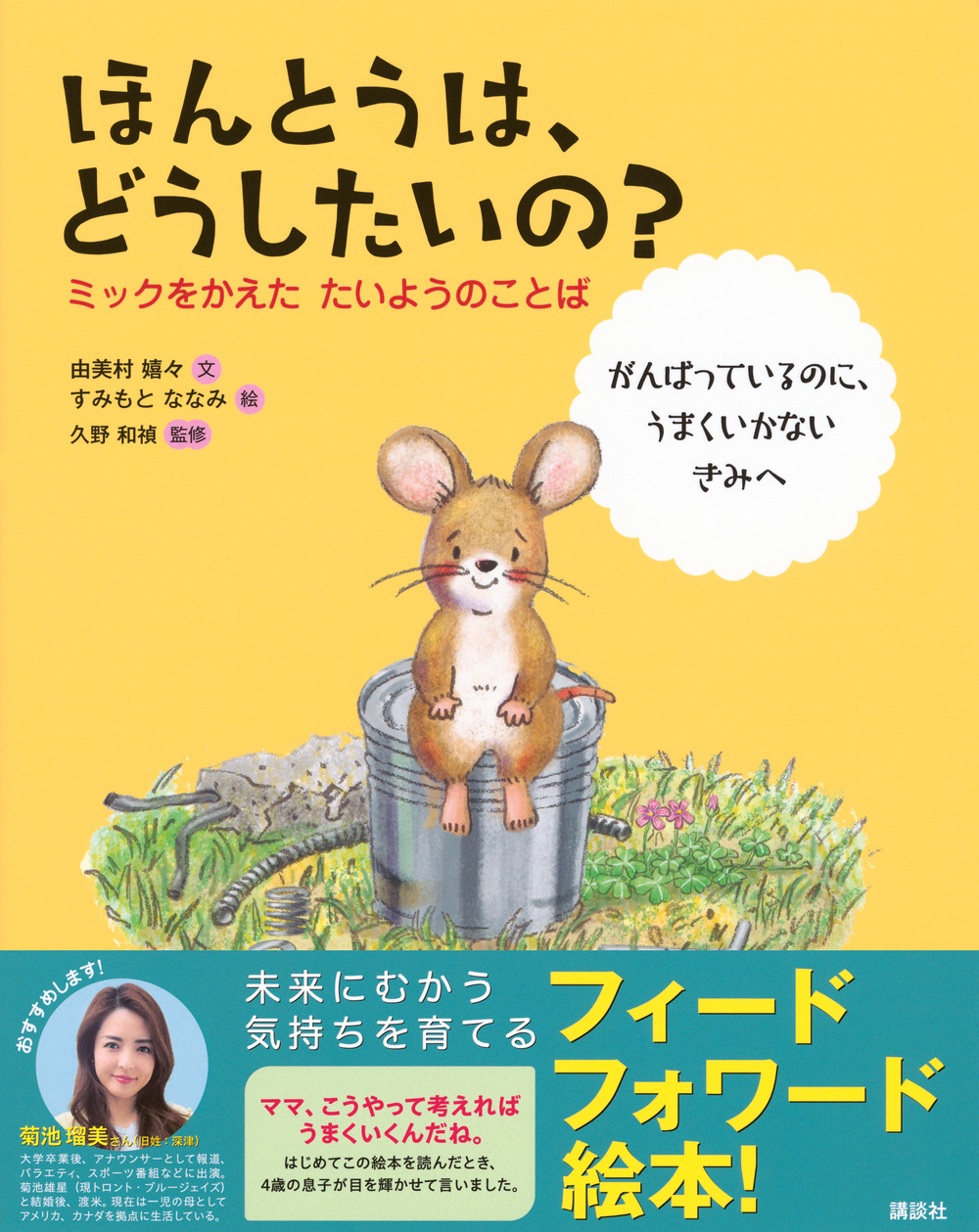 サムネイル画像1