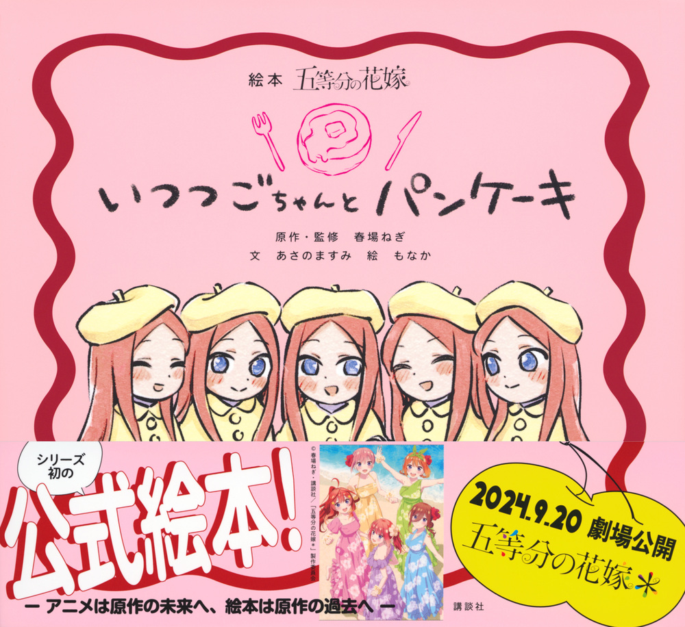 サムネイル画像1