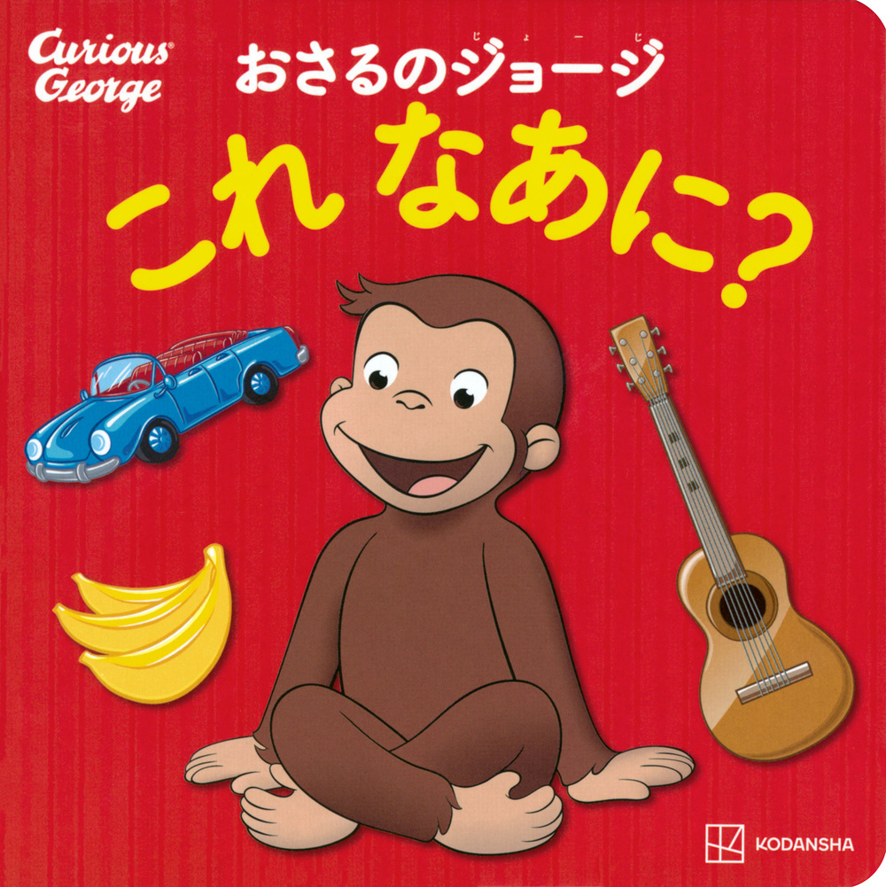 メイン画像