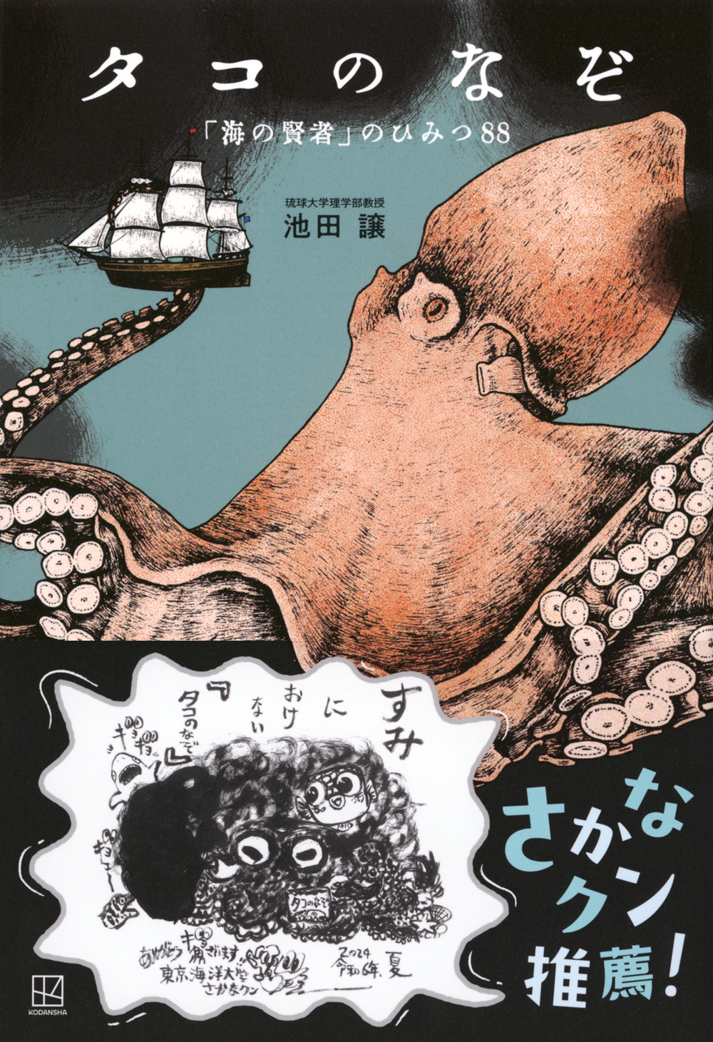 サムネイル画像1