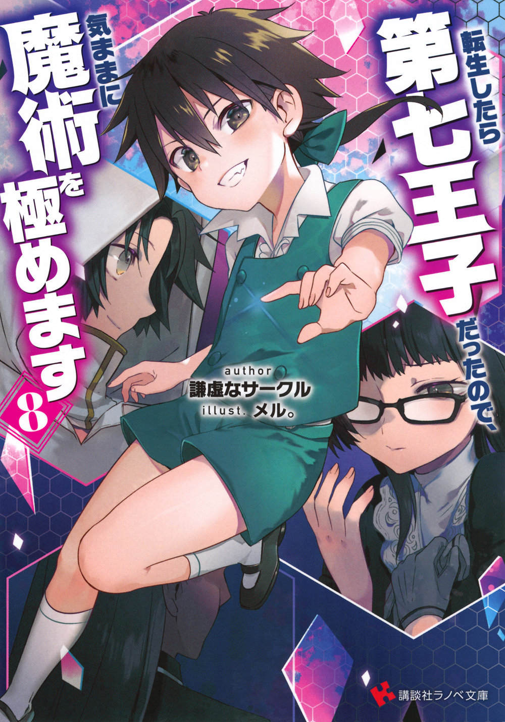 メイン画像