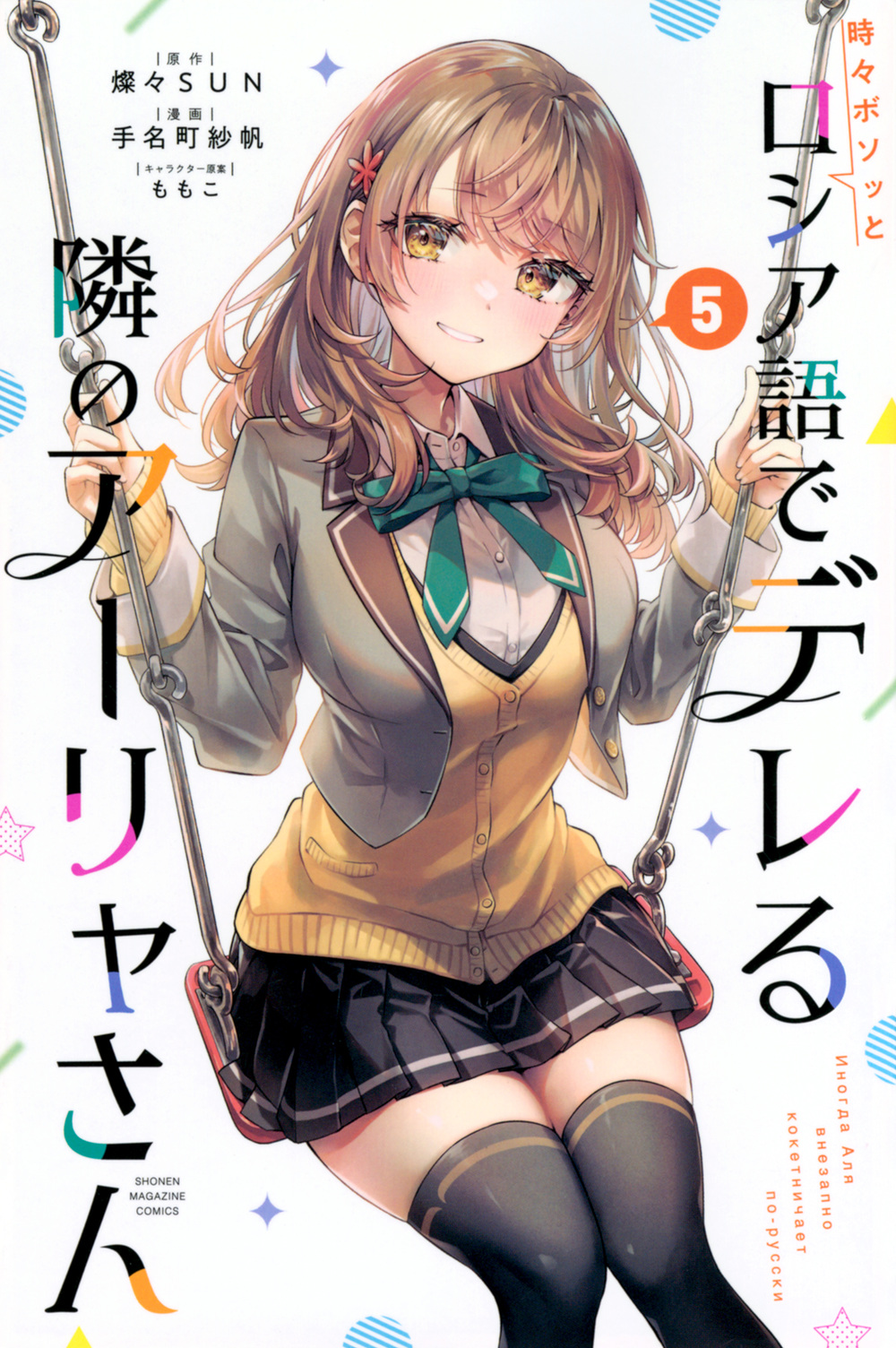 メイン画像