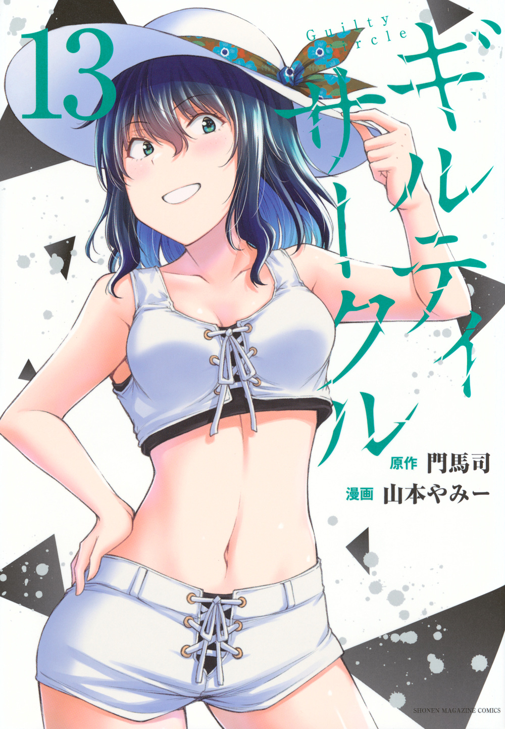 メイン画像