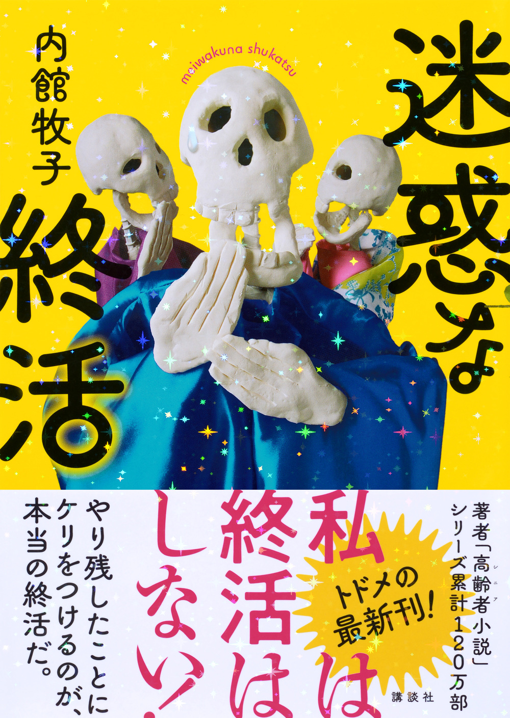 サムネイル画像1
