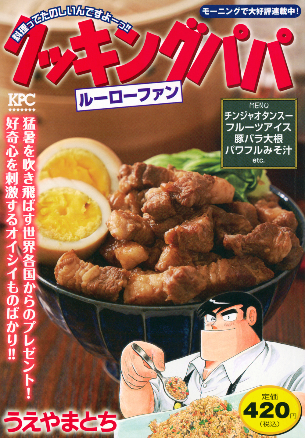 メイン画像