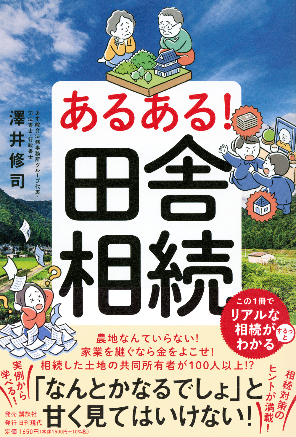 サムネイル画像1