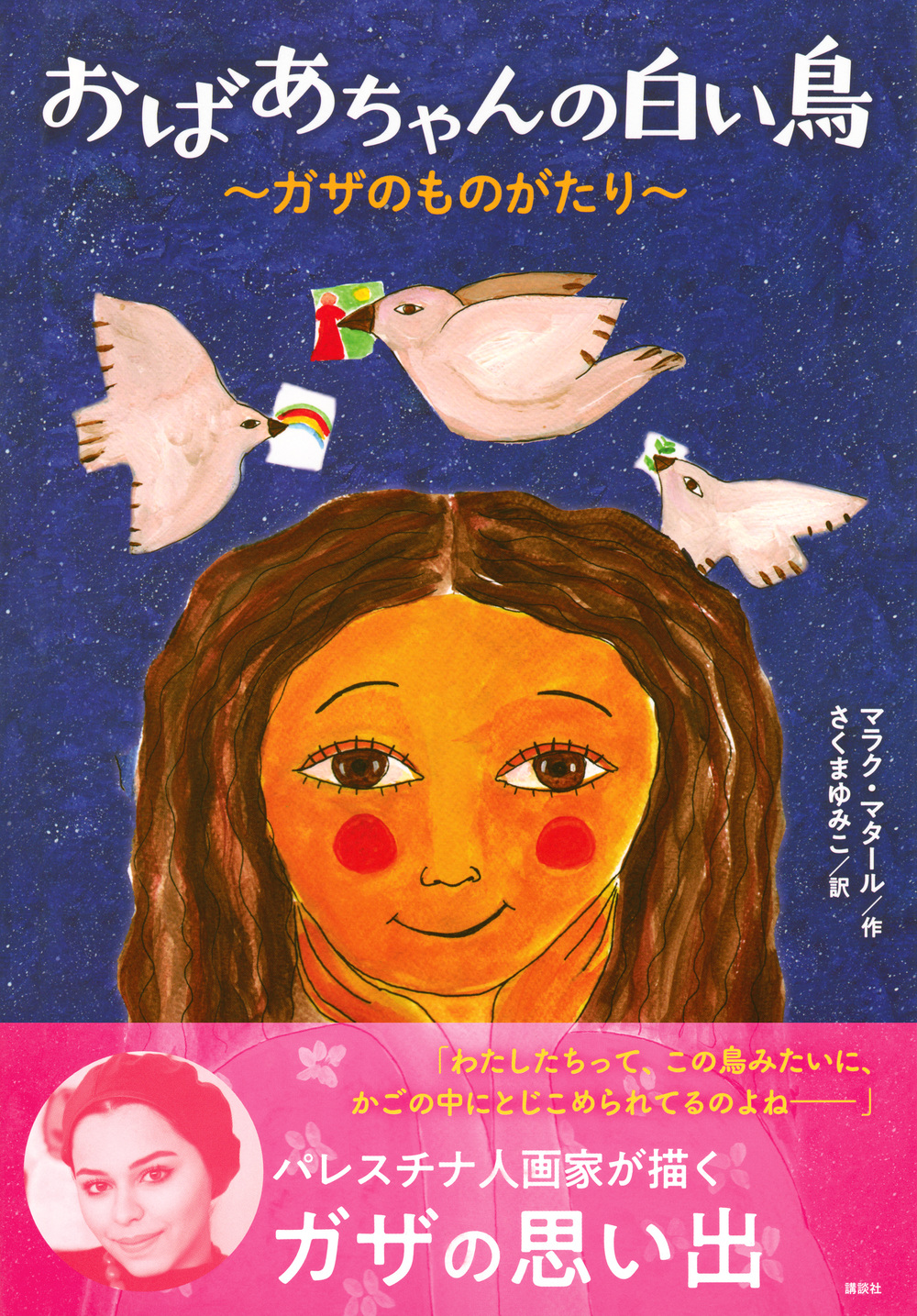 サムネイル画像1
