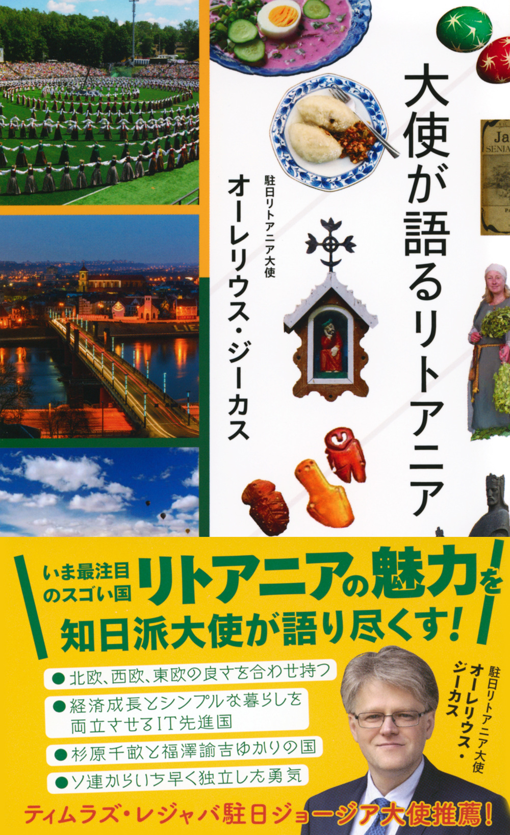 サムネイル画像1