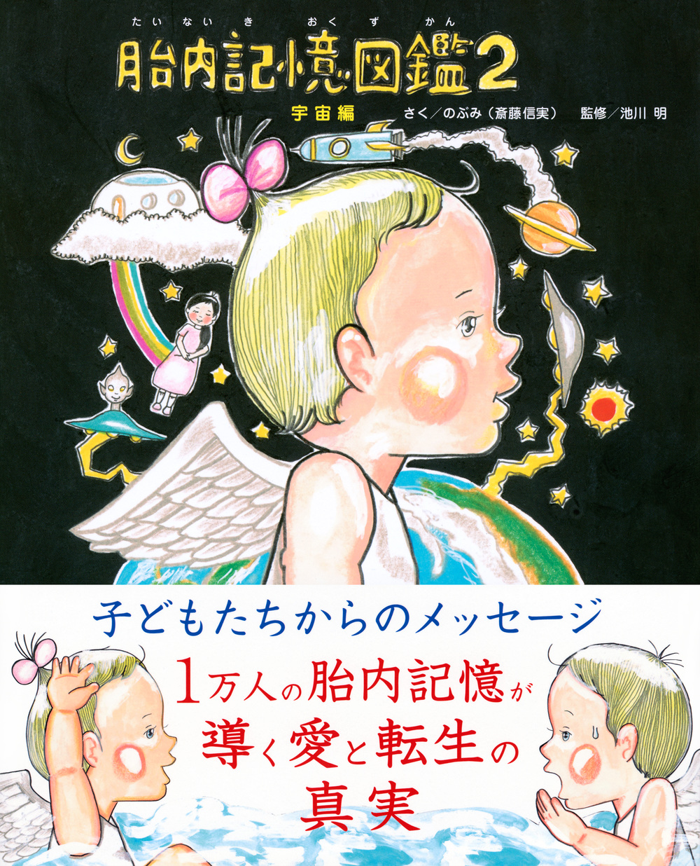 サムネイル画像1