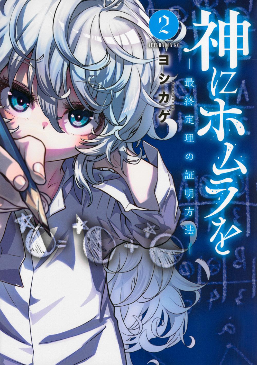 メイン画像