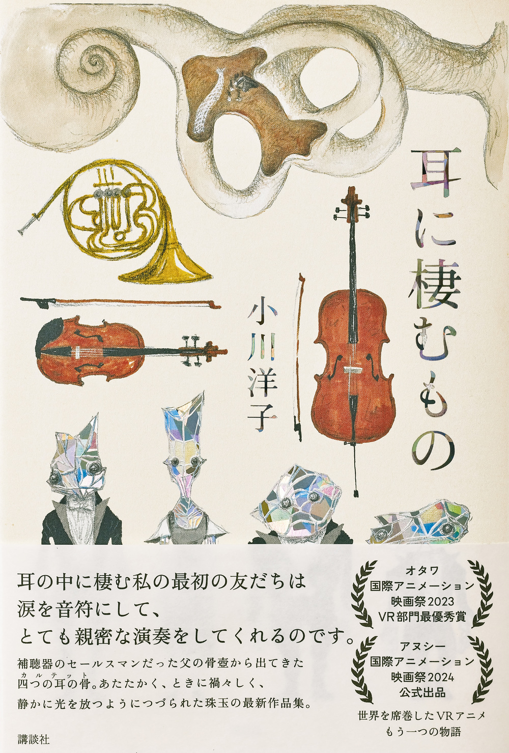サムネイル画像1