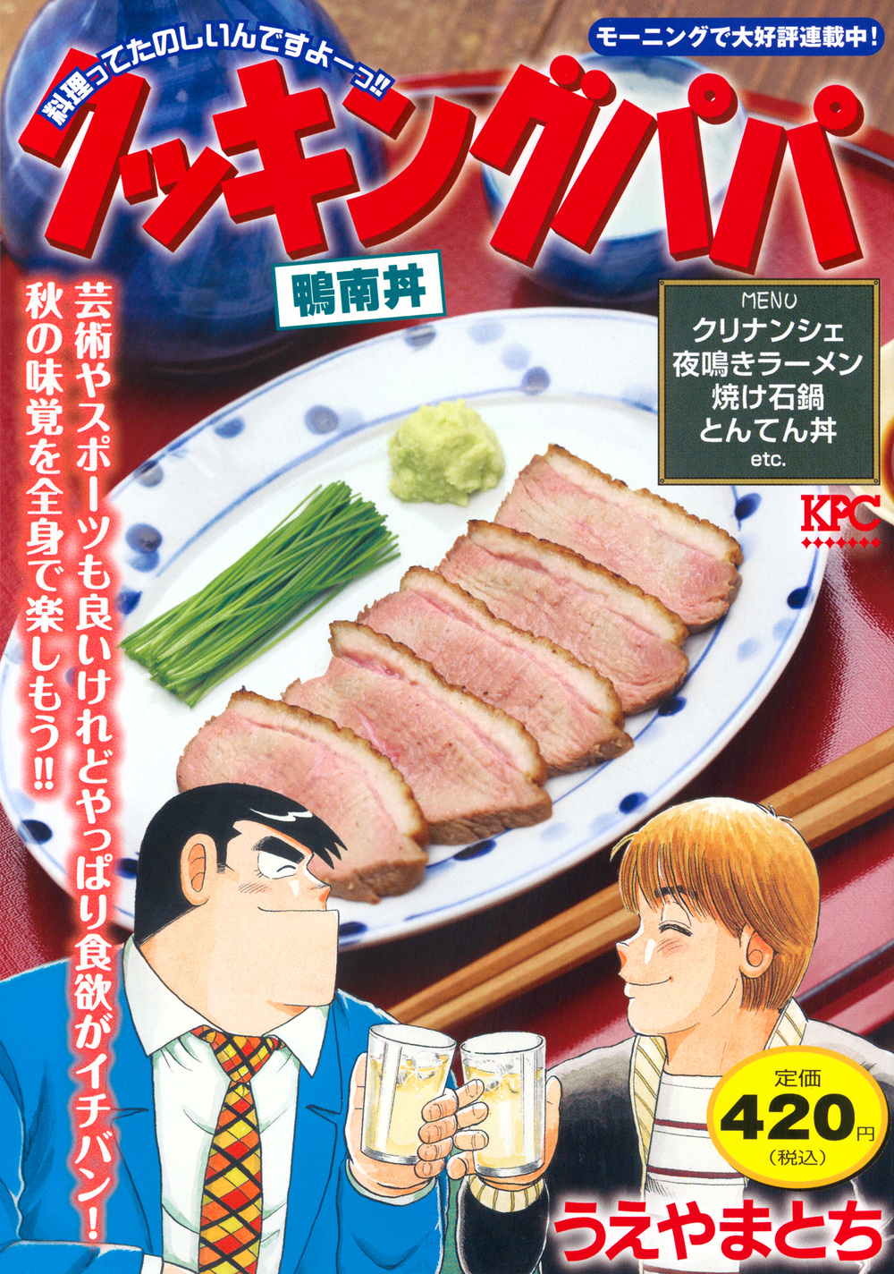 メイン画像