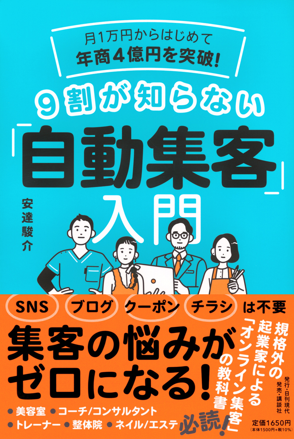 サムネイル画像1