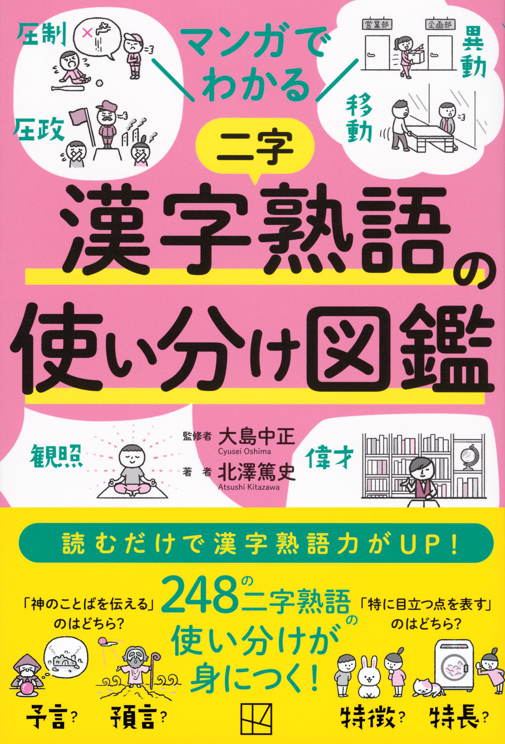サムネイル画像1