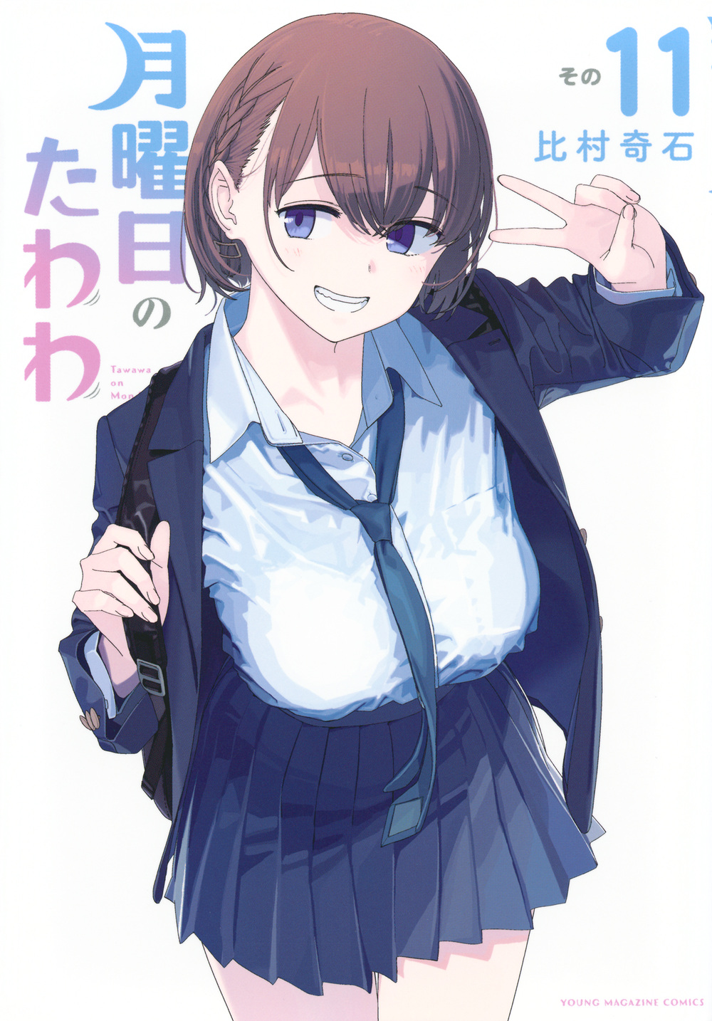 メイン画像