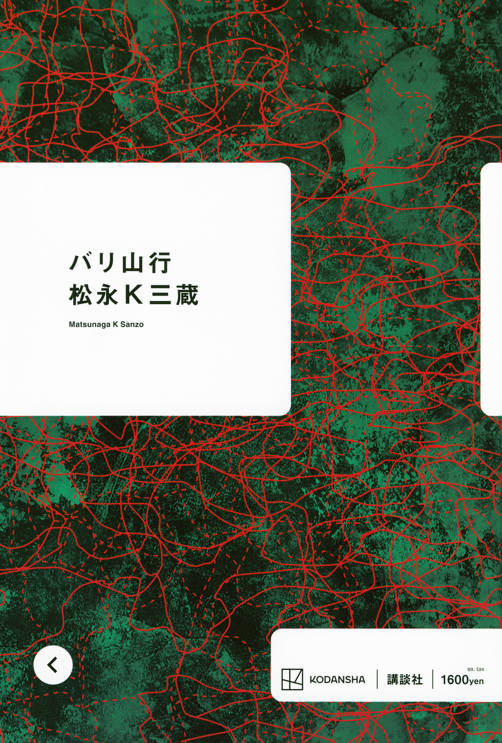 サムネイル画像1