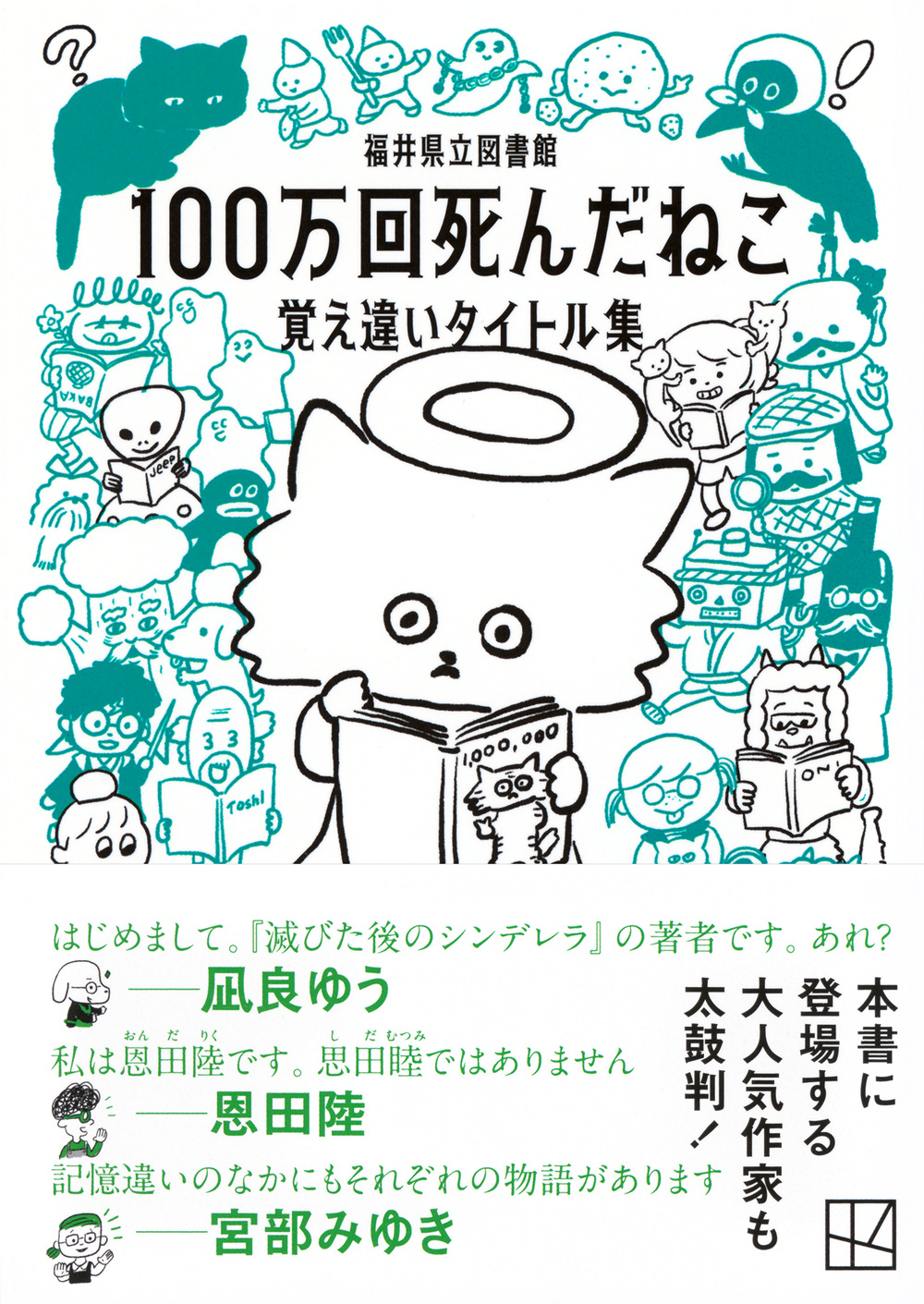 サムネイル画像1
